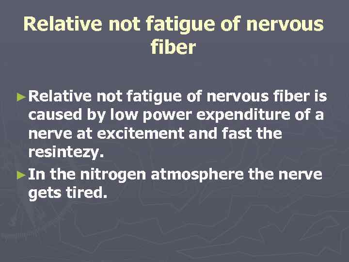 Relative not fatigue of nervous fiber ► Relative not fatigue of nervous fiber is