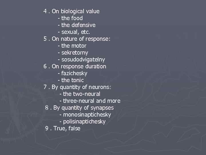 4. On biological value - the food - the defensive - sexual, etc. 5.