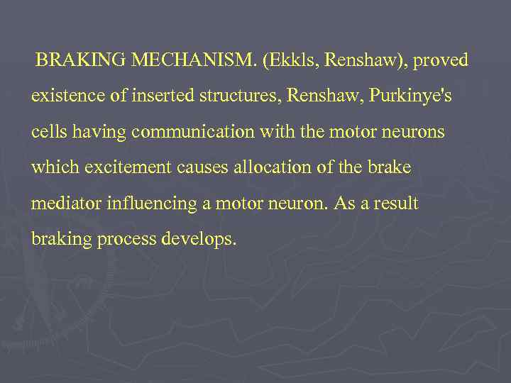 BRAKING MECHANISM. (Ekkls, Renshaw), proved existence of inserted structures, Renshaw, Purkinye's cells having communication