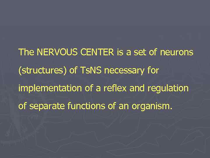 The NERVOUS CENTER is a set of neurons (structures) of Ts. NS necessary for