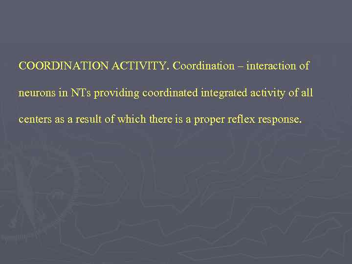 COORDINATION ACTIVITY. Coordination – interaction of neurons in NTs providing coordinated integrated activity of