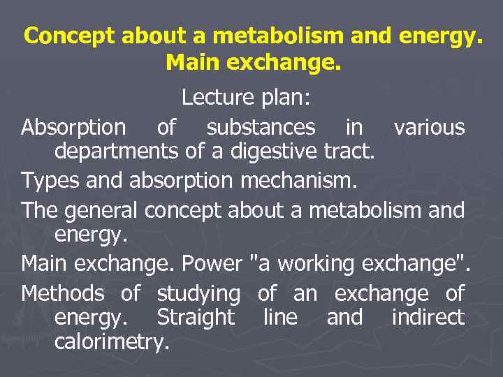 Concept about a metabolism and energy. Main exchange. Lecture plan: Absorption of substances in