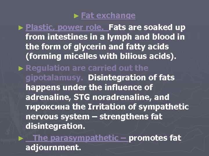 ► Fat exchange ► Plastic, power role. Fats are soaked up from intestines in