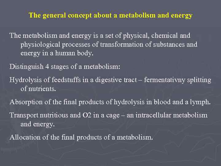 The general concept about a metabolism and energy The metabolism and energy is a