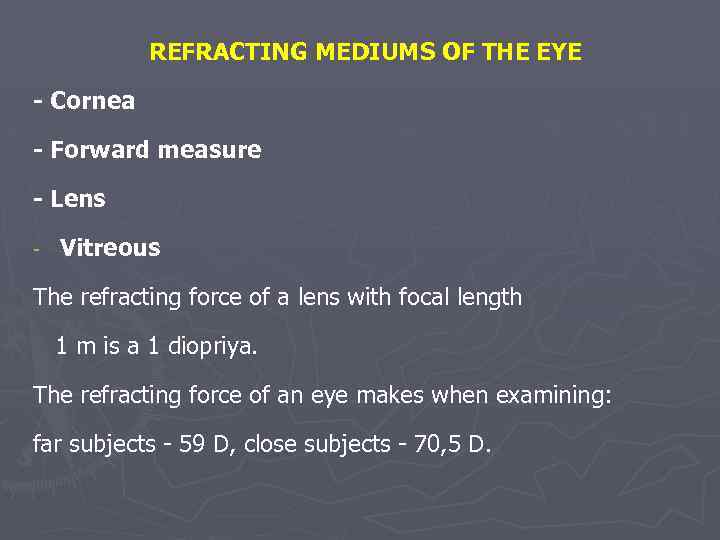 REFRACTING MEDIUMS OF THE EYE - Cornea - Forward measure - Lens - Vitreous