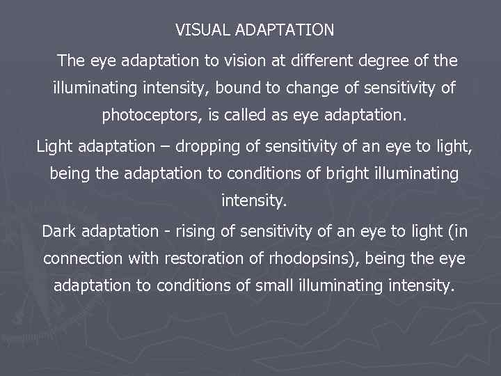 VISUAL ADAPTATION The eye adaptation to vision at different degree of the illuminating intensity,