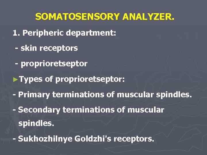 SOMATOSENSORY ANALYZER. 1. Peripheric department: - skin receptors - proprioretseptor ►Types of proprioretseptor: -