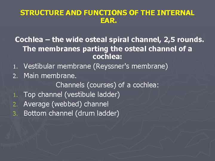 STRUCTURE AND FUNCTIONS OF THE INTERNAL EAR. Cochlea – the wide osteal spiral channel,