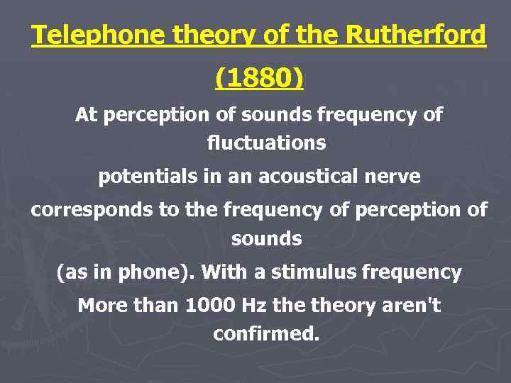 Telephone theory of the Rutherford (1880) At perception of sounds frequency of fluctuations potentials