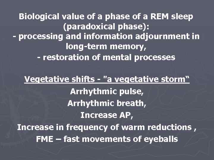 Biological value of a phase of a REM sleep (paradoxical phase): - processing and