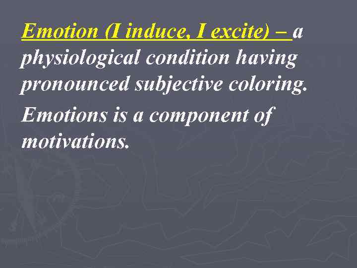 Emotion (I induce, I excite) – a physiological condition having pronounced subjective coloring. Emotions