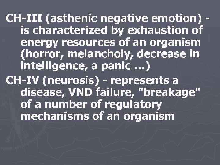 CH-III (asthenic negative emotion) is characterized by exhaustion of energy resources of an organism