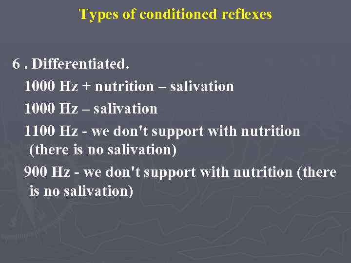 Types of conditioned reflexes 6. Differentiated. 1000 Hz + nutrition – salivation 1000 Hz