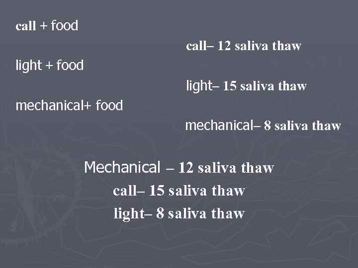 call + food call– 12 saliva thaw light + food light– 15 saliva thaw