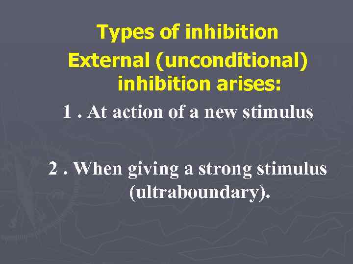 Types of inhibition External (unconditional) inhibition arises: 1. At action of a new stimulus