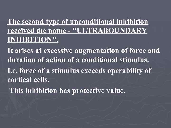 The second type of unconditional inhibition received the name - "ULTRABOUNDARY INHIBITION". It arises