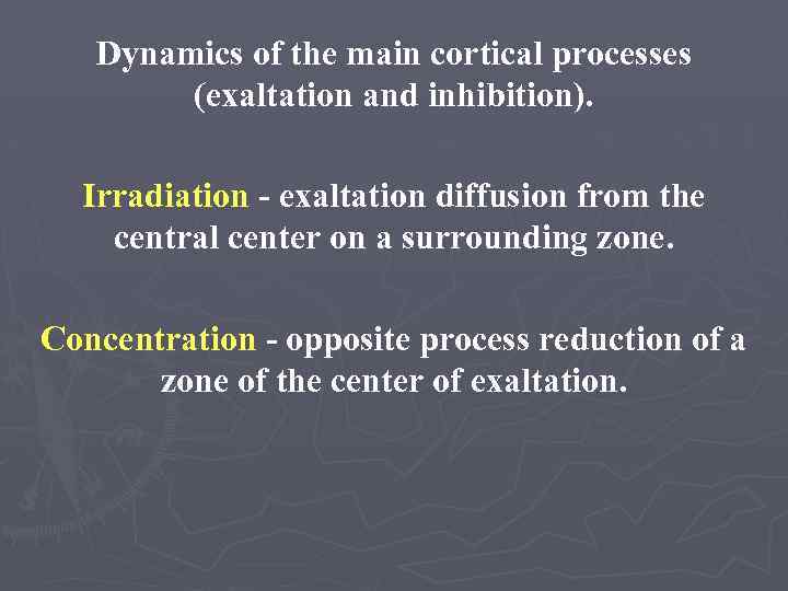 Dynamics of the main cortical processes (exaltation and inhibition). Irradiation - exaltation diffusion from