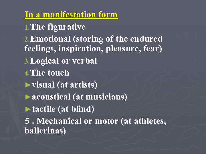 In a manifestation form 1. The figurative 2. Emotional (storing of the endured feelings,