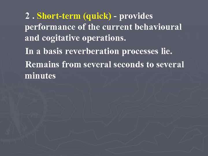 2. Short-term (quick) - provides performance of the current behavioural and cogitative operations. In