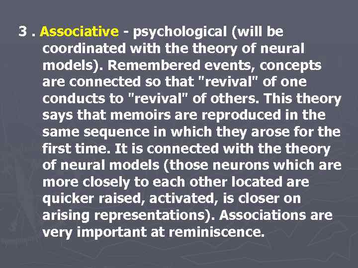 3. Associative - psychological (will be coordinated with theory of neural models). Remembered events,