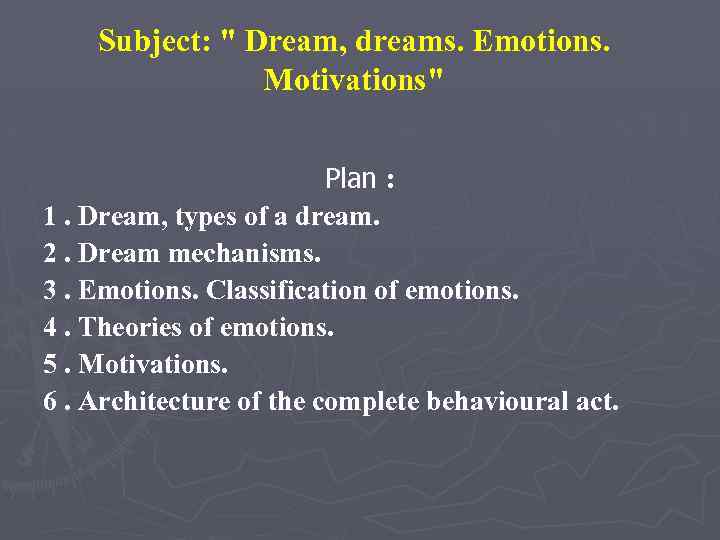 Subject: " Dream, dreams. Emotions. Motivations" Plan : 1. Dream, types of a dream.