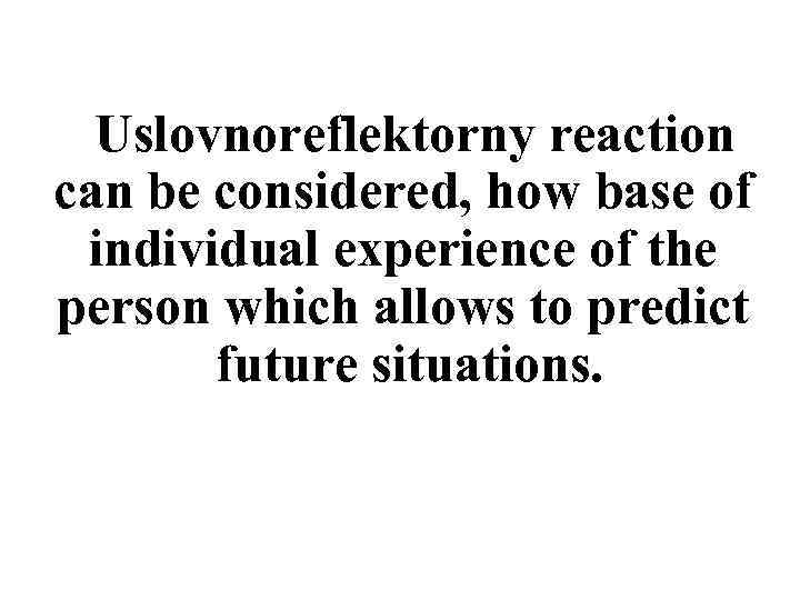 Uslovnoreflektorny reaction can be considered, how base of individual experience of the person which