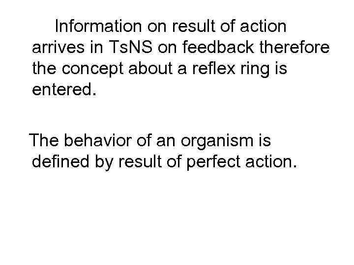 Information on result of action arrives in Ts. NS on feedback therefore the concept