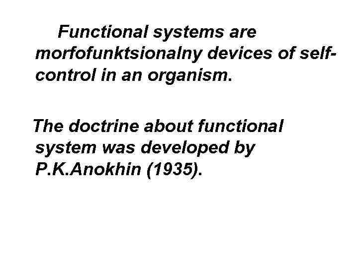 Functional systems are morfofunktsionalny devices of selfcontrol in an organism. The doctrine about functional