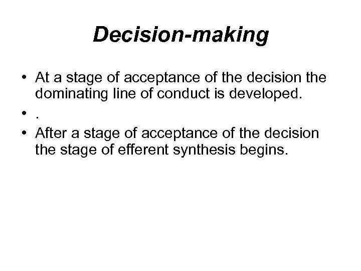 Decision-making • At a stage of acceptance of the decision the dominating line of