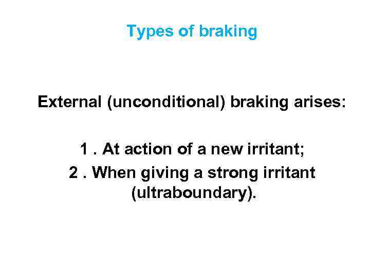 Types of braking External (unconditional) braking arises: 1. At action of a new irritant;