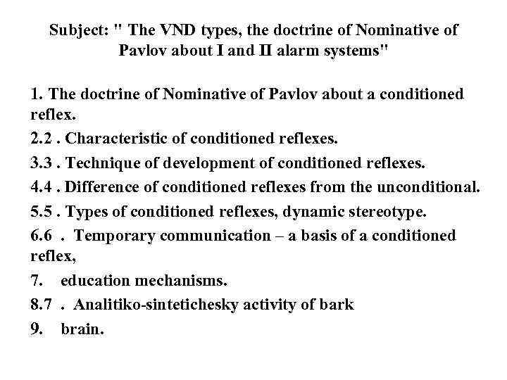 Subject: " The VND types, the doctrine of Nominative of Pavlov about I and