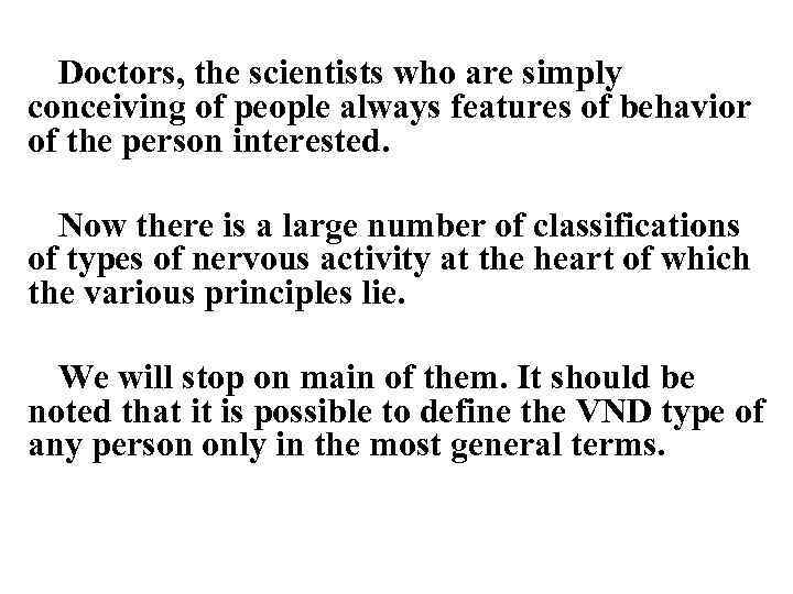 Doctors, the scientists who are simply conceiving of people always features of behavior of