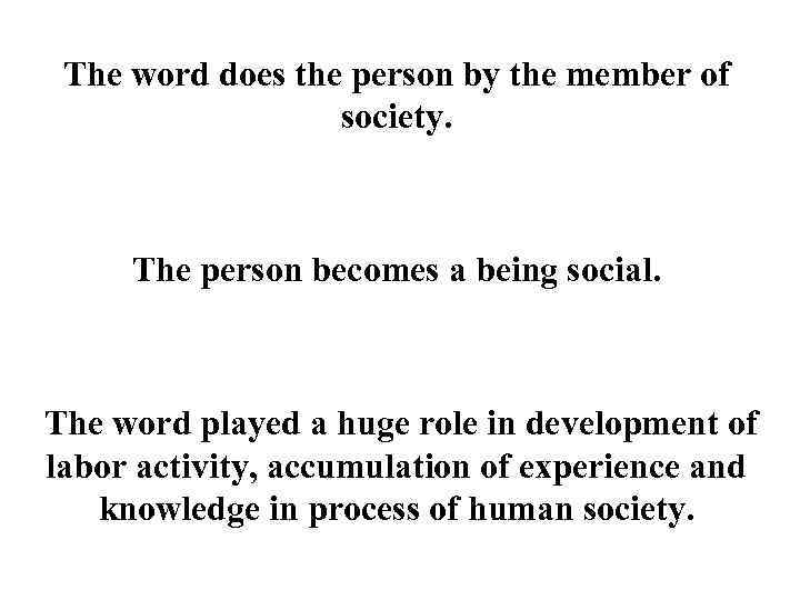 The word does the person by the member of society. The person becomes a