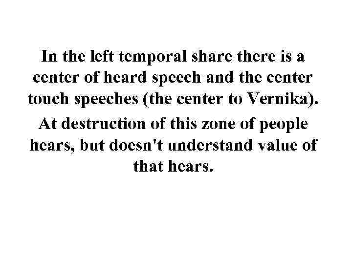 In the left temporal share there is a center of heard speech and the