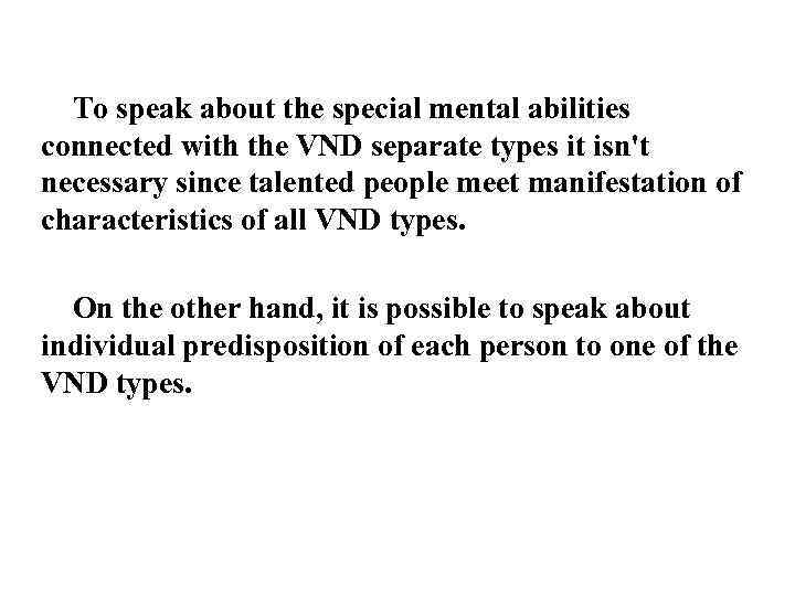 To speak about the special mental abilities connected with the VND separate types it