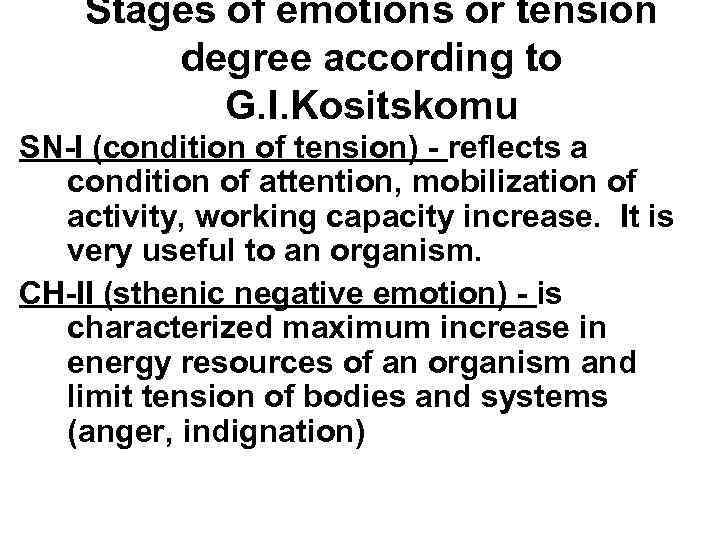 Stages of emotions or tension degree according to G. I. Kositskomu SN-I (condition of