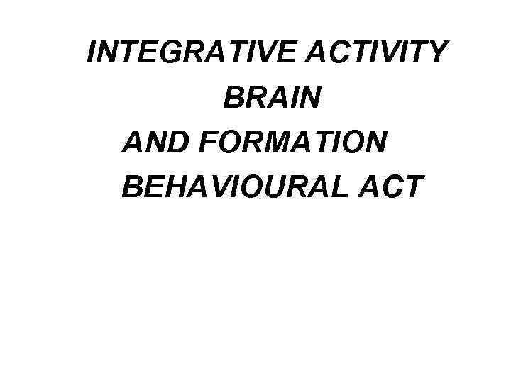 INTEGRATIVE ACTIVITY BRAIN AND FORMATION BEHAVIOURAL ACT 