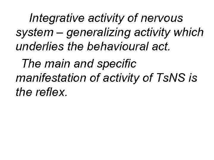 Integrative activity of nervous system – generalizing activity which underlies the behavioural act. The