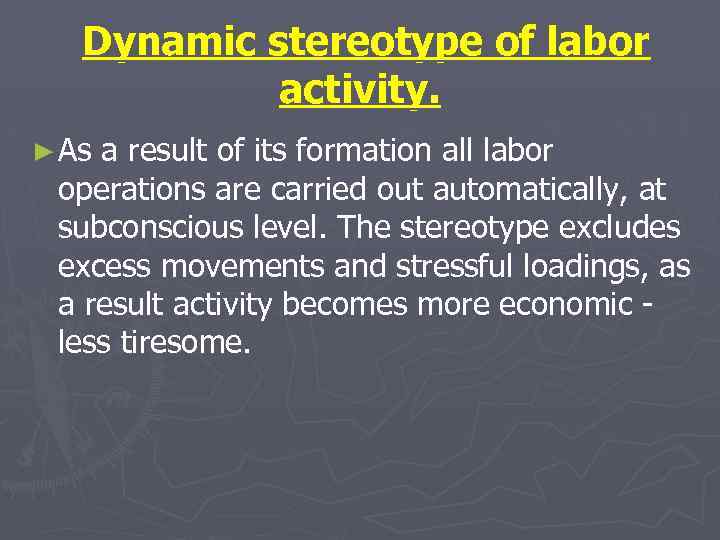 Dynamic stereotype of labor activity. ► As a result of its formation all labor