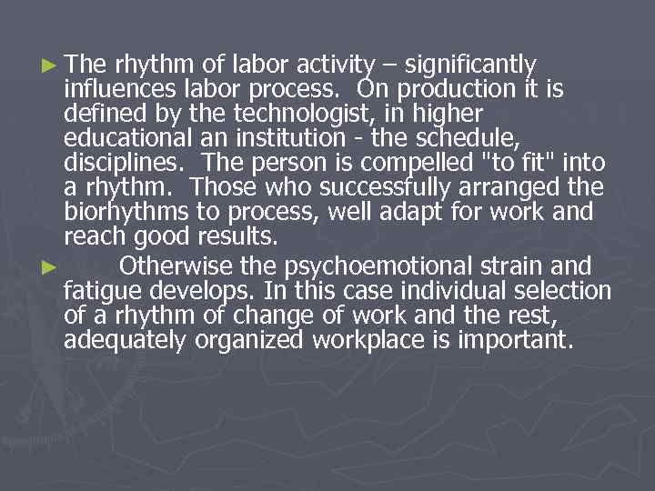 ► The rhythm of labor activity – significantly influences labor process. On production it