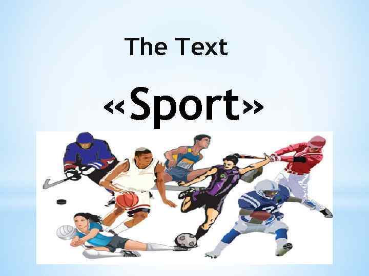 The Text «Sport» 