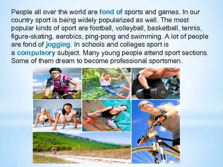 People all over the world are fond of sports and games. In our country