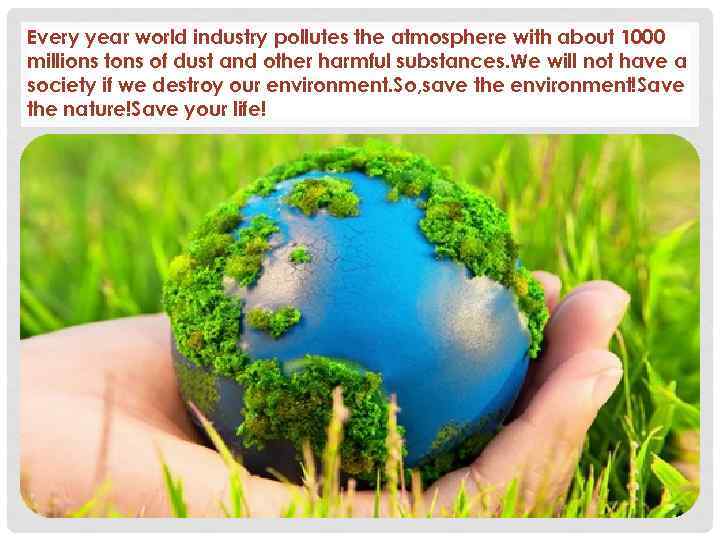 Every year world industry pollutes the atmosphere with about 1000 millions tons of dust