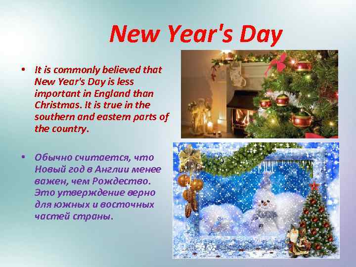 New Year's Day • It is commonly believed that New Year's Day is less