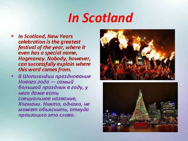 In Scotland • In Scotland, New Years celebration is the greatest festival of the