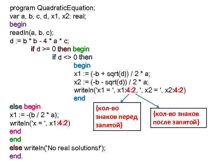 program Quadratic. Equation; var a, b, c, d, x 1, x 2: real; begin