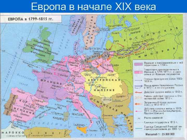 На уроке географии глеб построил профиль рельефа евразии представленный на рисунке