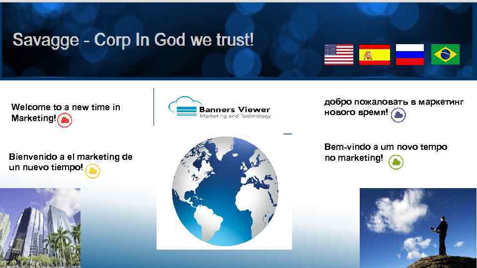 Welcome to a new time in Marketing! Bienvenido a el marketing de un nuevo