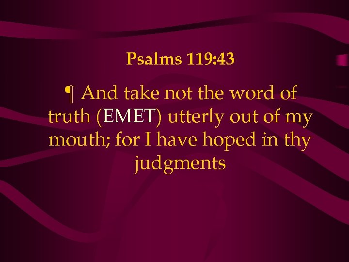 Psalms 119: 43 ¶ And take not the word of truth (EMET) utterly out