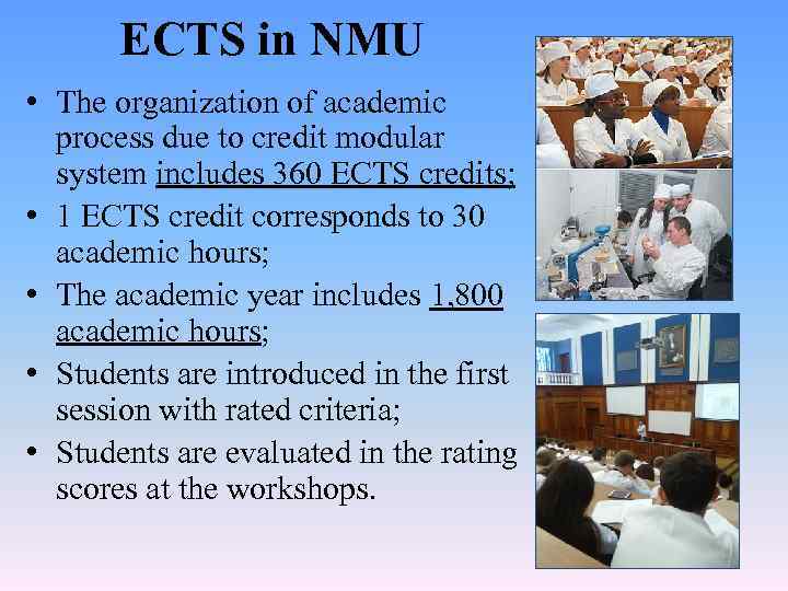 ECTS in NMU • The organization of academic process due to credit modular system
